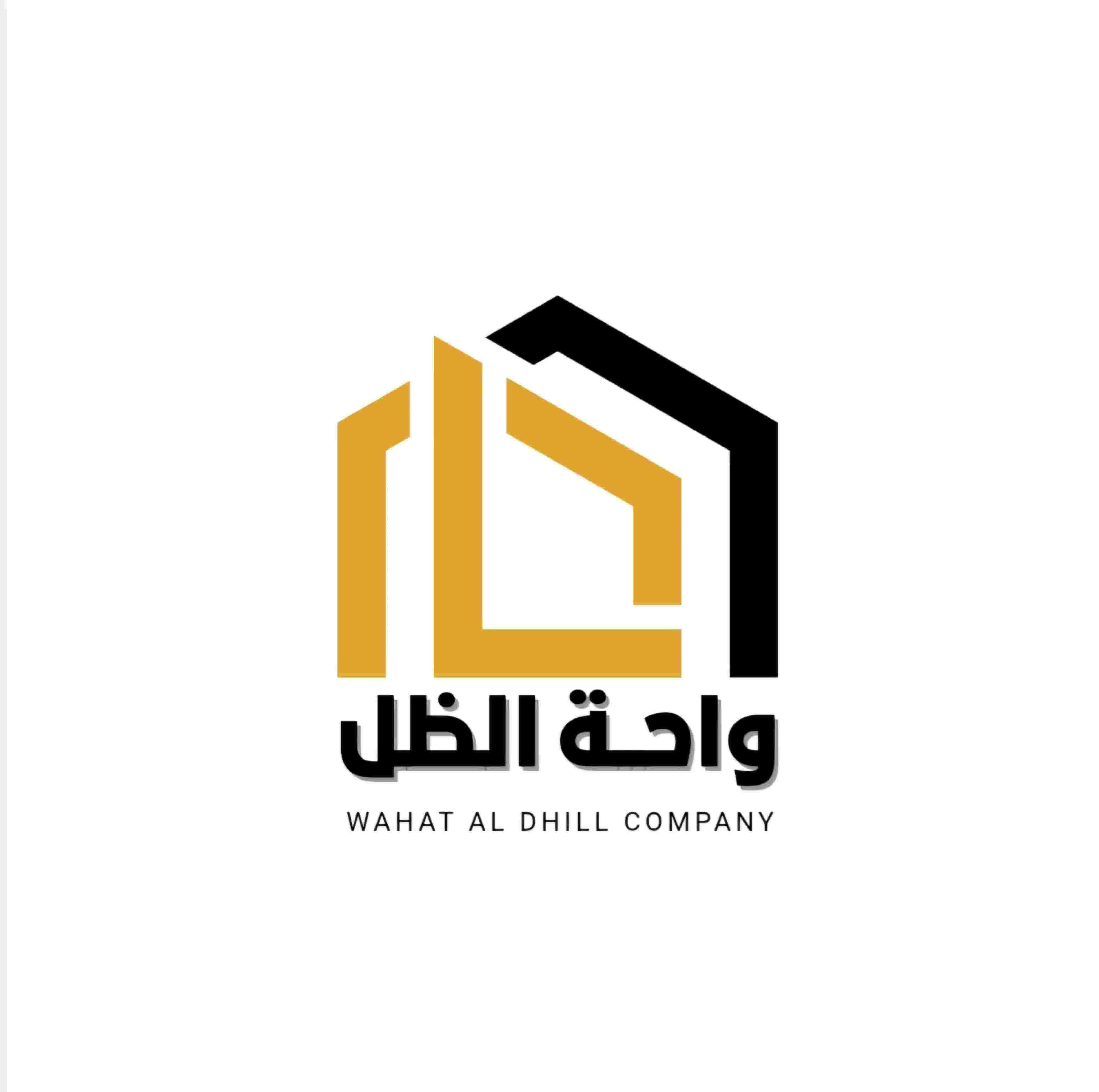 خدماتنا المميزة